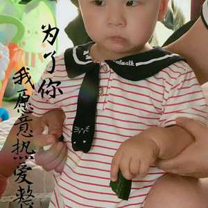 蒂蒂有话说普通话版免费听
