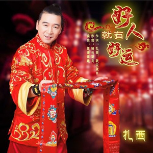 蒂蒂有话说普通话版免费听
