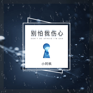 蒂蒂有话说普通话版免费听
