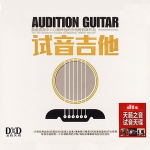 蒂蒂有话说普通话版免费听
